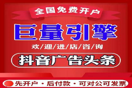 某企业信息流广告运营的ROI提升之路